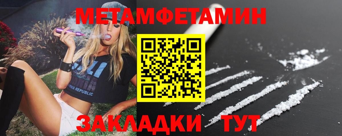 Волгоград  Амфетамин  Вход с VPN  MEGA ТОР  Amphetamine Розовый  АМФЕТАМИН 