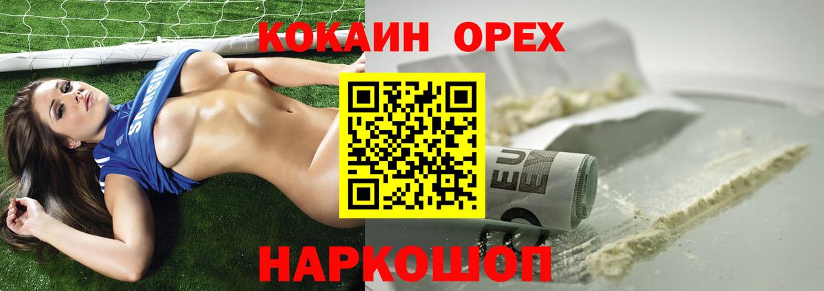 МЕФ   Волгоград  Где продают наркотики?  ГАШИШ  Лсд 25  Вход с VPN  ГАШИШ 