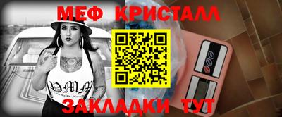 таблы Аргун