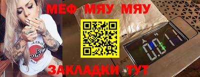 таблы Аргун