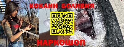 трава Апшеронск