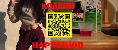 таблы Аргун