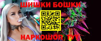 гашишное масло Заволжье