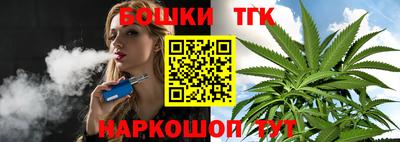 таблы Аргун