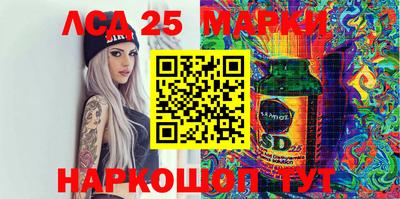 ПСИЛОЦИБИНОВЫЕ ГРИБЫ Жуковский