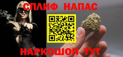 трава Апшеронск