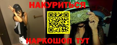 трава Апшеронск
