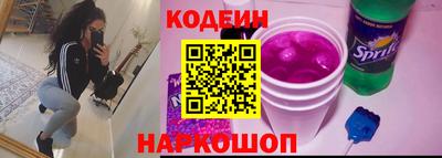трава Апшеронск