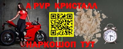 таблы Аргун