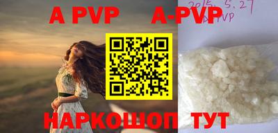 jwh Апрелевка