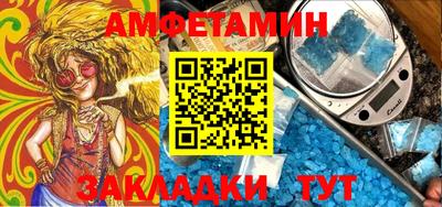 трава Апшеронск