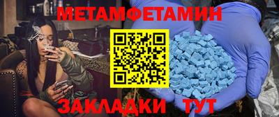 трава Апшеронск