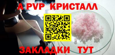 таблы Аргун