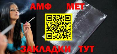 таблы Аргун