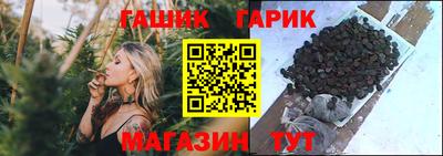 таблы Аргун