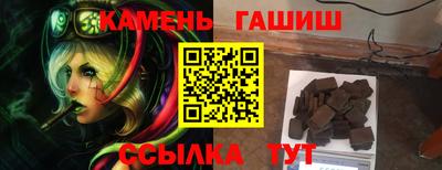трава Апшеронск