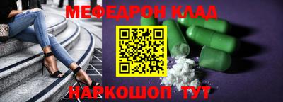 таблы Аргун
