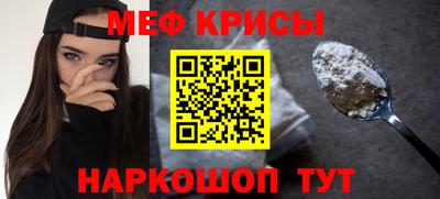 трава Апшеронск
