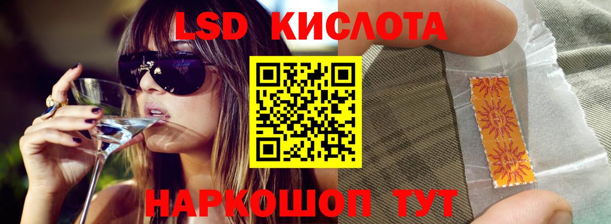 ЛСД экстази ecstasy Волгоград