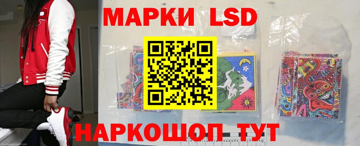 LSD-25 экстази кислота  LSD-25 экстази  LSD-25 экстази ecstasy  Волгоград  Вход с VPN 
