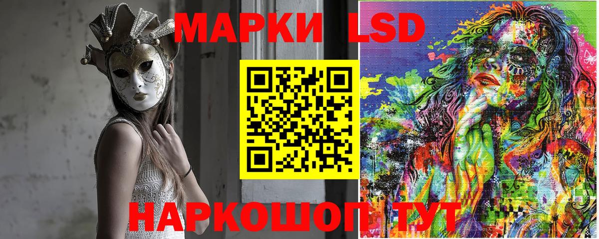 Марки N-bome 1500мкг  Вход с VPN  Волгоград  Марки N-bome 1500мкг 