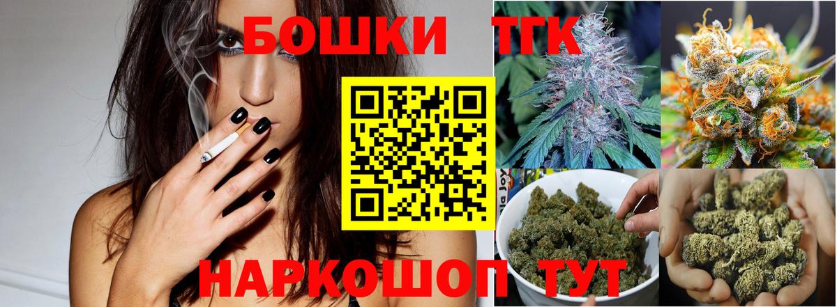 Волгоград  Каннабис сатива  Вход с VPN  Марихуана планчик 