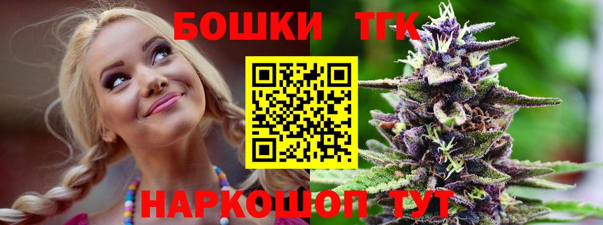 Марихуана VHQ Волгоград
